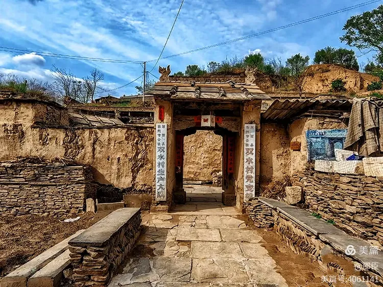 “平凡的世界”——双水村